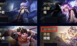 王者皮肤爆料最新所有图片,全新视觉盛宴，海量美图抢先看！