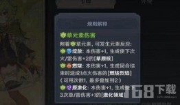 最新原神3.3爆料,神秘新角色揭晓，元素互动再升级