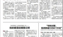 东谷最新爆料新闻报道图片,最新爆料图片揭秘事件真相