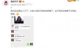 女子爆料骆歆视频,揭秘背后真相与争议