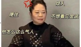 娱乐圈吃瓜爆料杨迪视频,娱乐圈吃瓜爆料背后的真相揭秘