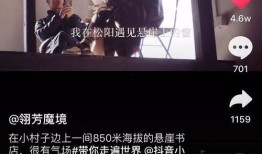 盐城抖音爆料媒体曝光视频,媒体曝光惊人视频引发热议