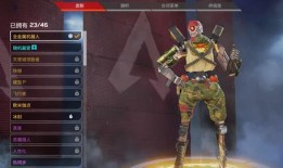 apex新皮肤最新爆料,炫酷设计引玩家热议