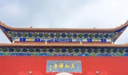 宿迁寺庙爆料视频,视频爆料揭示古建筑魅力与历史底蕴